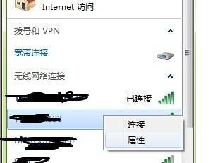 电脑信号无输入视频