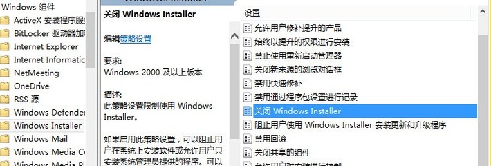电脑安装两个win7