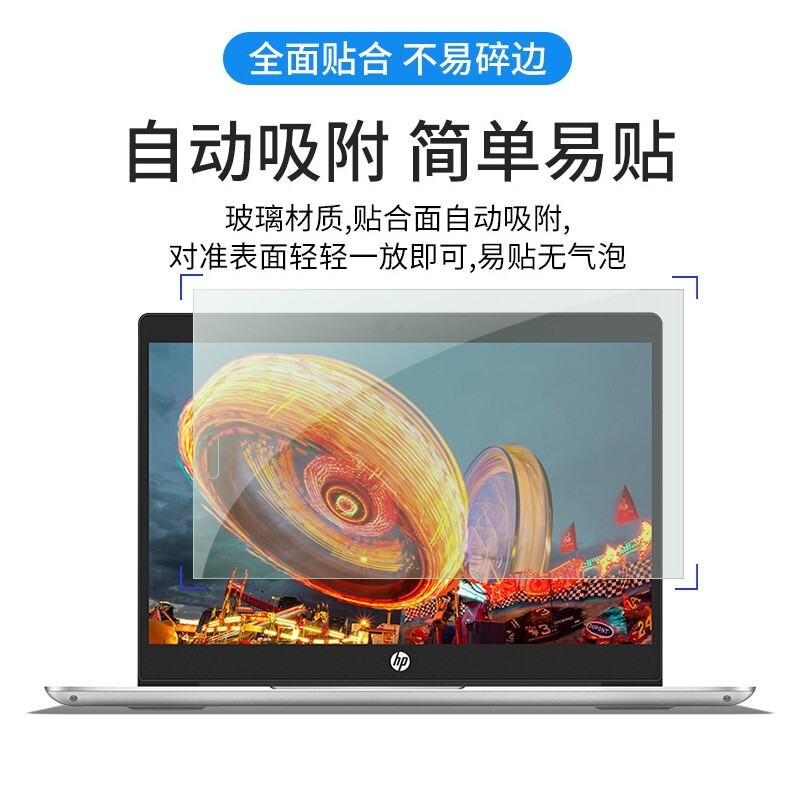 电脑屏幕膜气泡