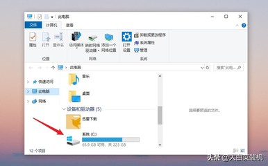 怎样深度清洁电脑