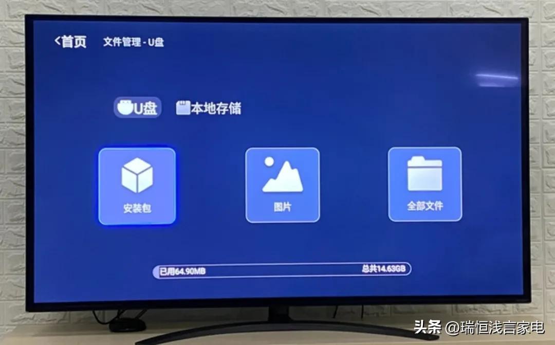 电视接电脑不支持格式