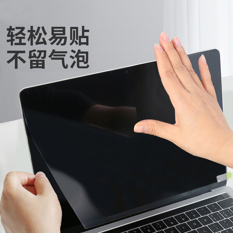 电脑屏幕膜气泡