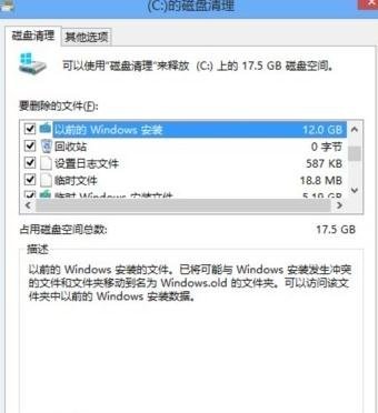 怎样深度清洁电脑