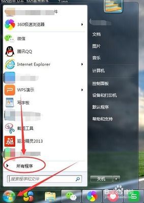电脑截屏在哪看