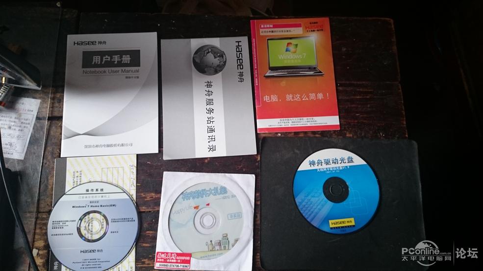 硬盘换个电脑能用吗