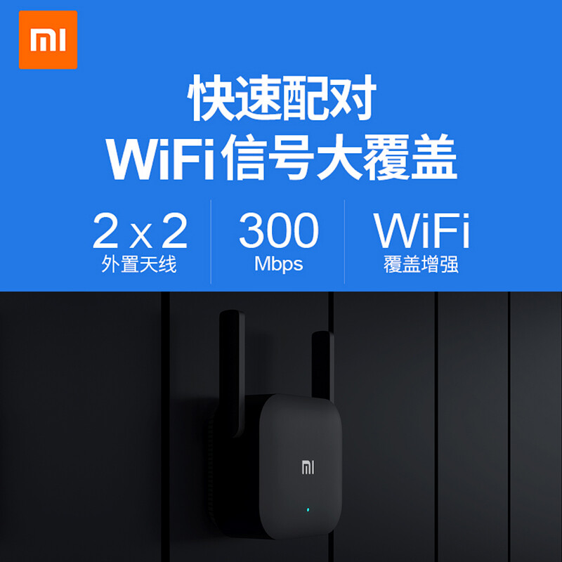 小米电脑连上宽带