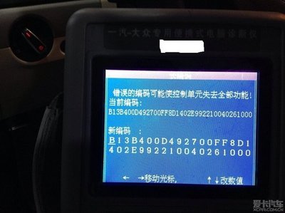 新速腾刷电脑