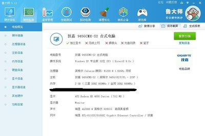 硬盘换个电脑能用吗