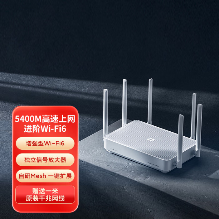 小米电脑连上宽带