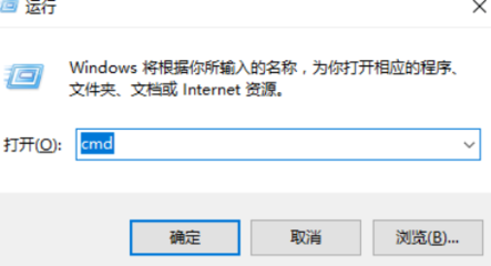 cmd电脑黑屏
