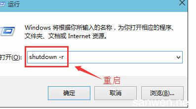 电脑为什么关不机