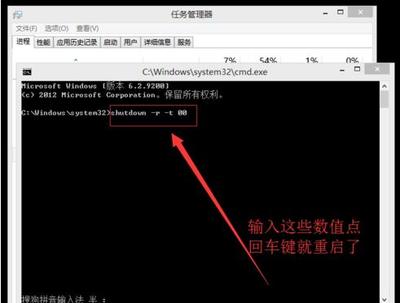 cmd电脑黑屏