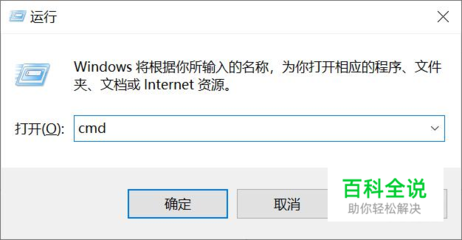 cmd电脑黑屏