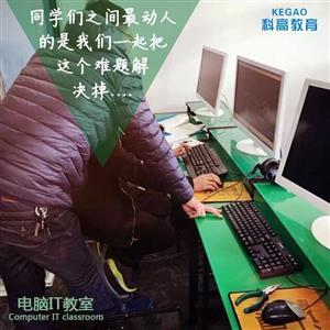 学电脑要多久