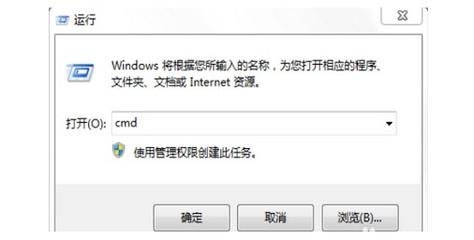 cmd电脑黑屏
