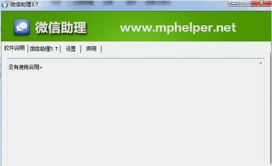 类似漂流瓶的电脑软件