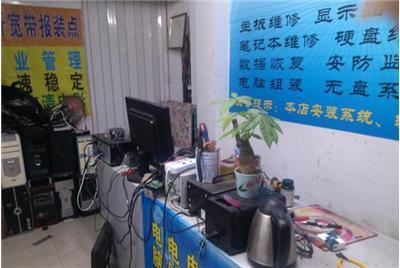乡镇电脑维修店