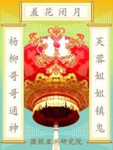 微软电脑对对联