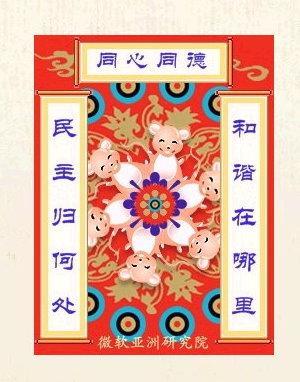 微软电脑对对联