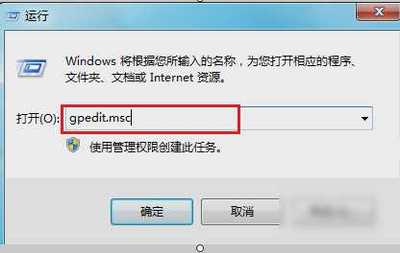 电脑为什么关不机