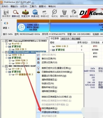 电脑滚动壁纸怎么设置