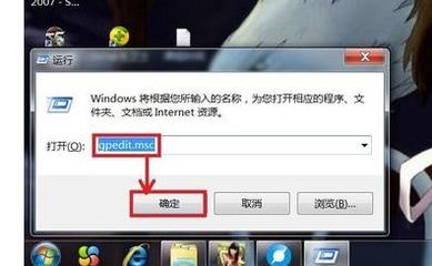 电脑为什么关不机