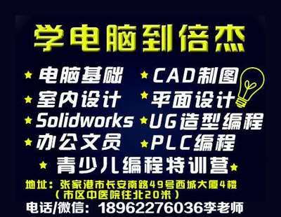 电脑设计招聘