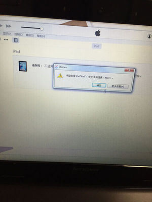 苹果电脑黑屏打不开