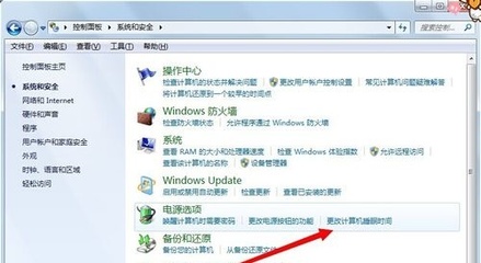 电脑锁屏时间怎么设置