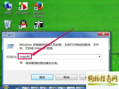 如何删除电脑管家