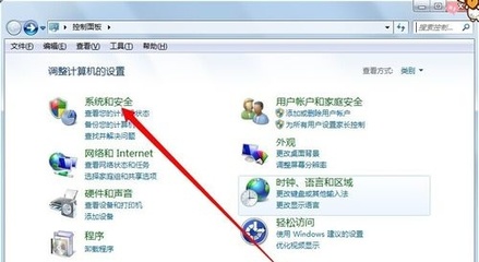 电脑锁屏时间怎么设置