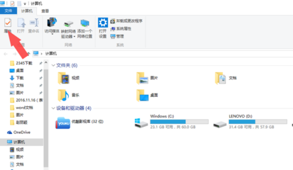电脑锁屏时间怎么设置
