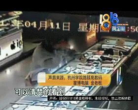 杭州晚上买电脑