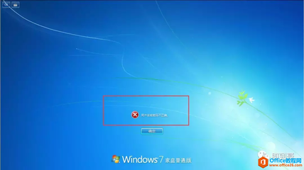 解除电脑启动密码