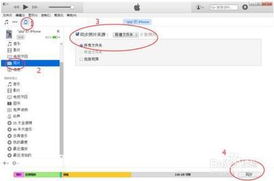 iphone5与电脑同步