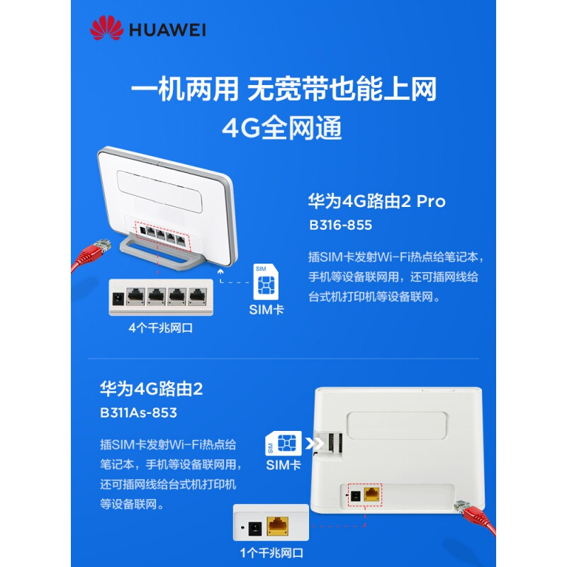 电脑不支持千兆网卡
