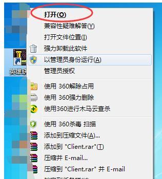电脑的管理员在哪儿