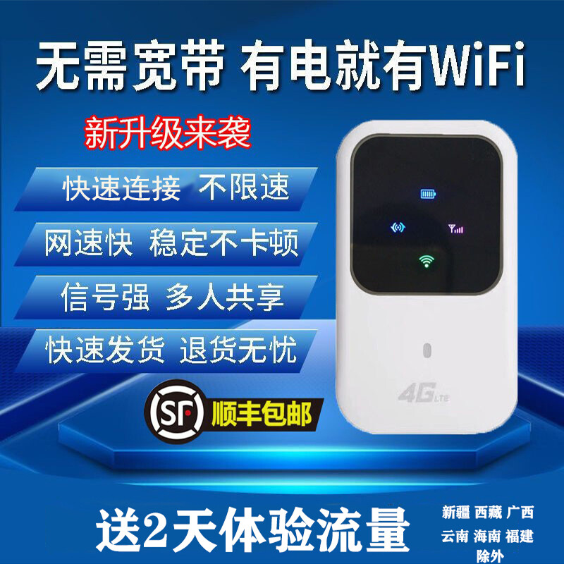 电脑不支持千兆网卡