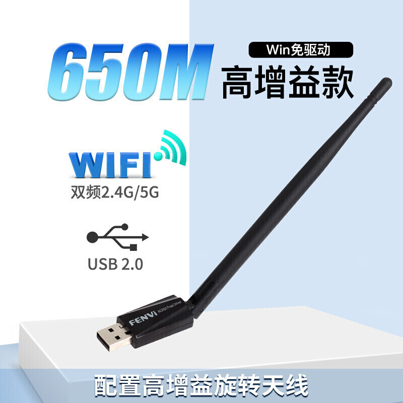 电脑不支持千兆网卡