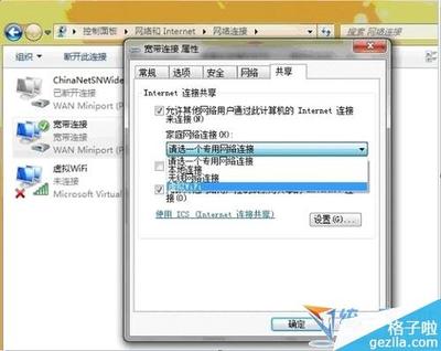 电脑连wifi没网