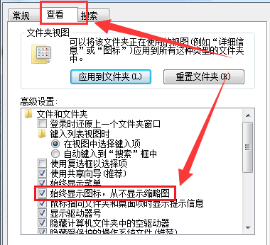 电脑不显示缩略图