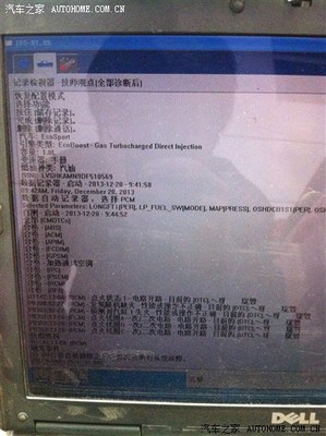 电脑持续亮着