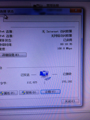 电脑持续亮着