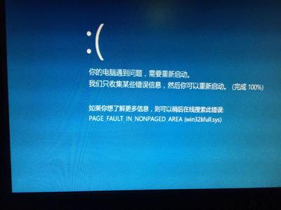 开电脑就蓝屏怎么办