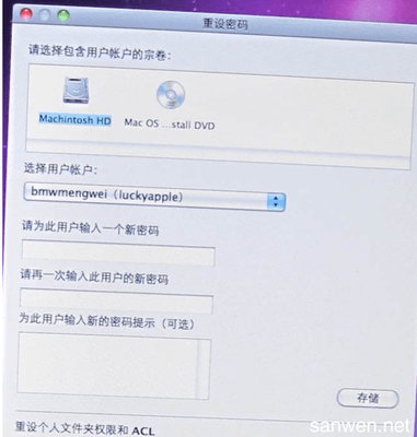 台式电脑怎么下载东西