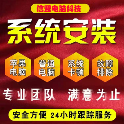 沈阳联想电脑售后服务