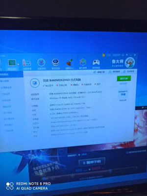 台式电脑怎么下载东西
