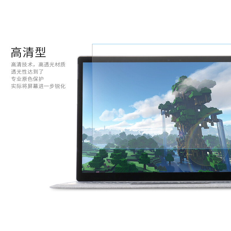 电脑 屏幕 锐化