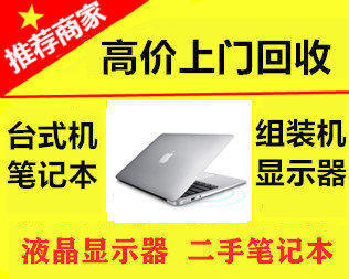 3500台式电脑推荐