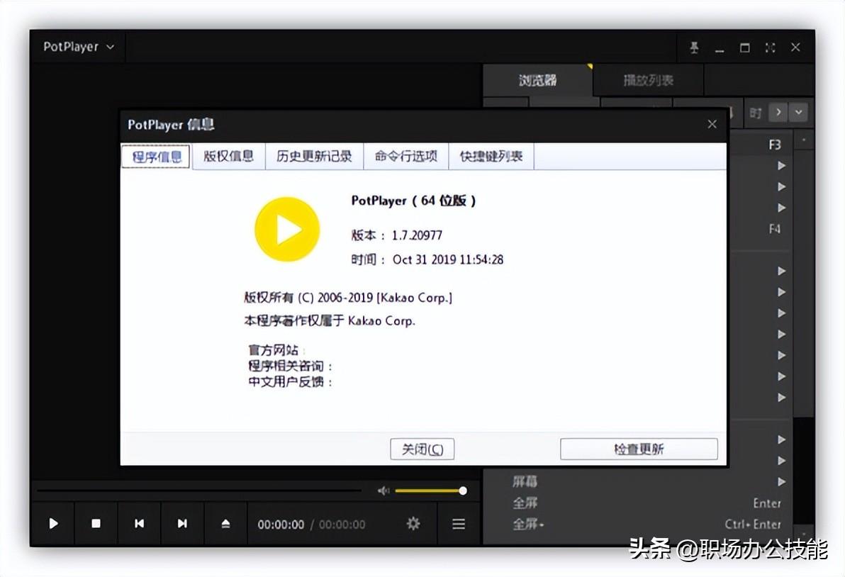 电脑硬解播放器